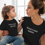 Gourd doll family matching clothes T shirt Women son daughter mum T shirt tops kids baby girl boys casual T shirt